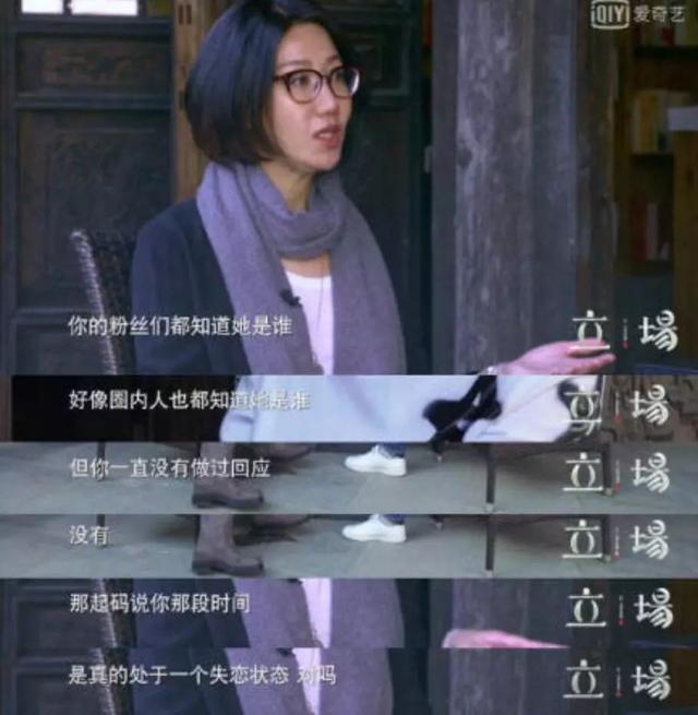 俞灏明谈烧伤后被分手，女方被猜测是杨幂，其实于正早就暗指过？