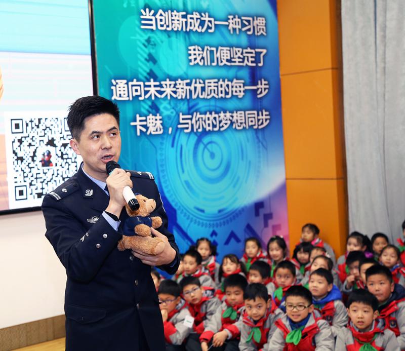 安全教育进校园黄奕警官讲授安全第一课