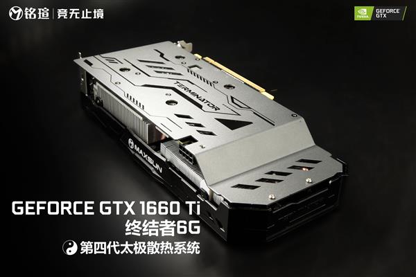 Ti极来袭！铭瑄双发GTX 1660 Ti：DX12下好夸张