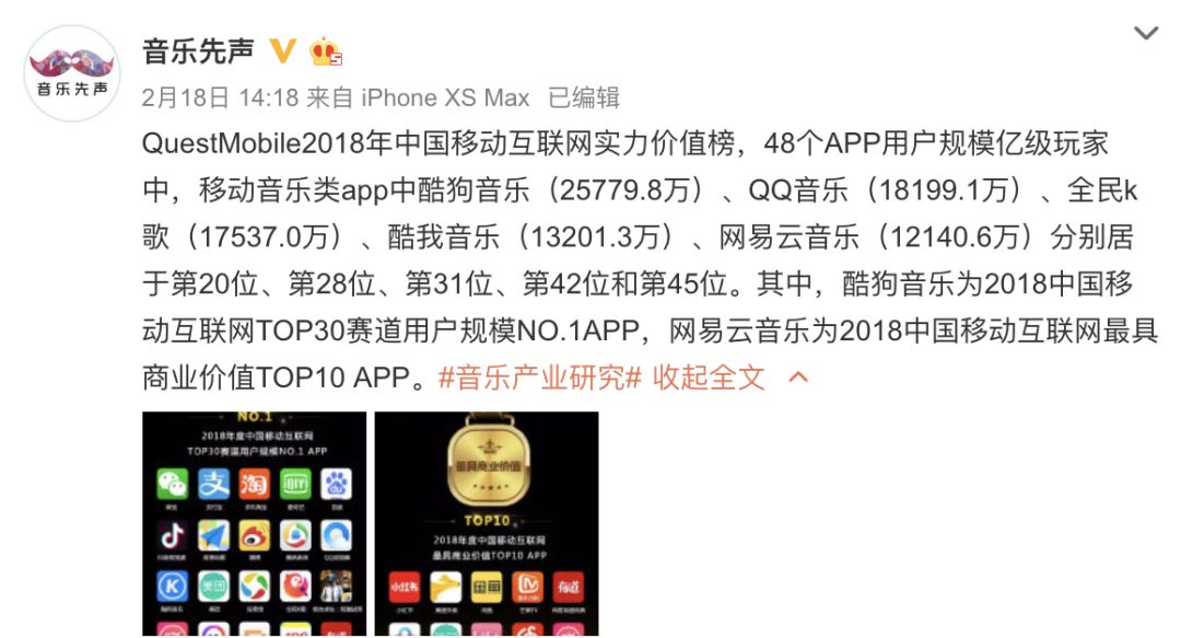 重新入场的豆瓣FM，将归向何处？