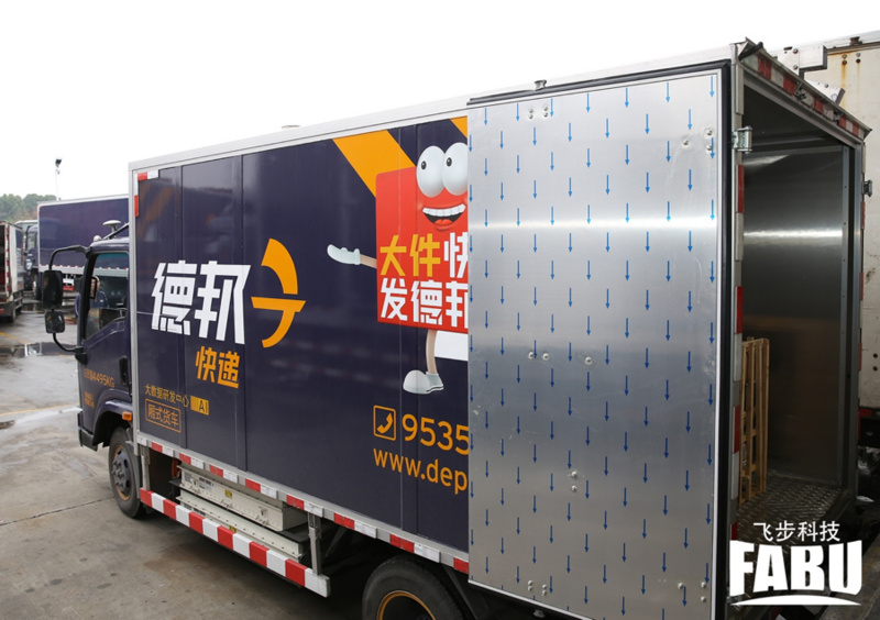 又一家自动驾驶公司开始商业化：「飞步科技」3 个月内配送快递 6 万多件，与EMS、德邦合作