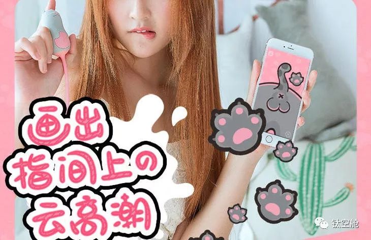 姑娘们，请坐好，本喵带你极速飙车，请注意！这不是开往幼儿园的车 | 精分剧场