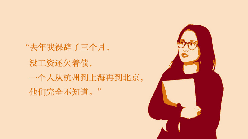 裸辞三个月，宁愿借钱我都不想跟父母讲