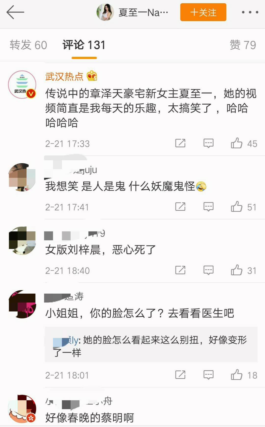 章泽天豪宅新主人又晒照，网友：女版刘梓晨！