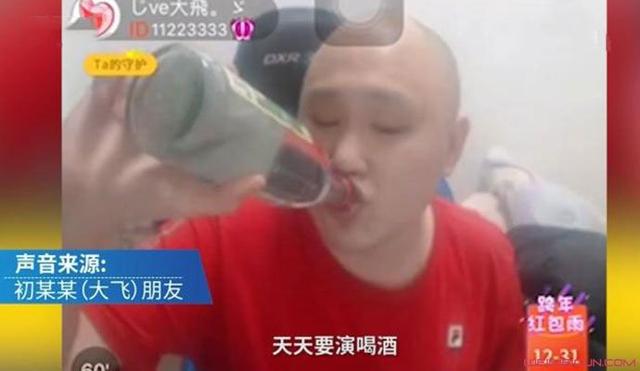 男主播直播喝酒猝死，曾连续三月表演喝酒，每天获打赏500余元