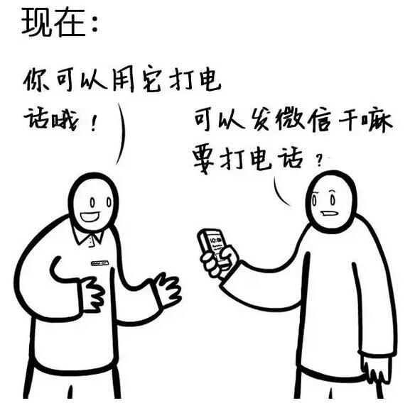一组过去VS现在的对比插画,看懂的都老了!