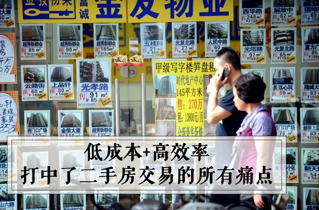 爱屋吉屋：全世界“最快”独角兽之死