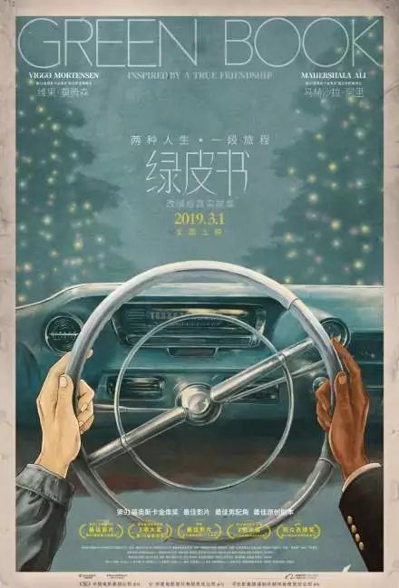 这一届奥斯卡，「最精华」的都在这了 | 唠氪儿