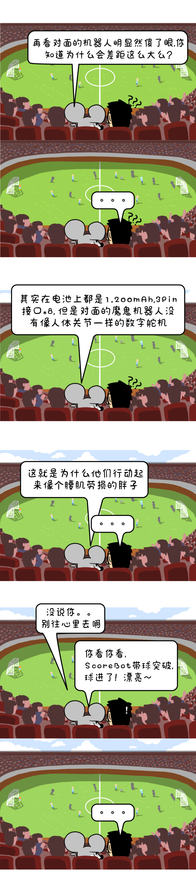 一个没有斗篷的超级英雄