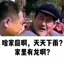 悲闻：江浙沪人民种的太阳又要去流浪了！
