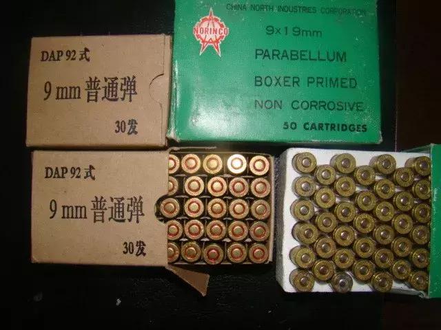 64手枪的终结者?中国07式自卫手枪为什么遗憾夭折?