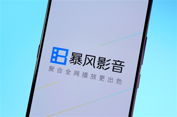 暴风集团否认冯鑫卸任法定代表人 仍是公司实控人