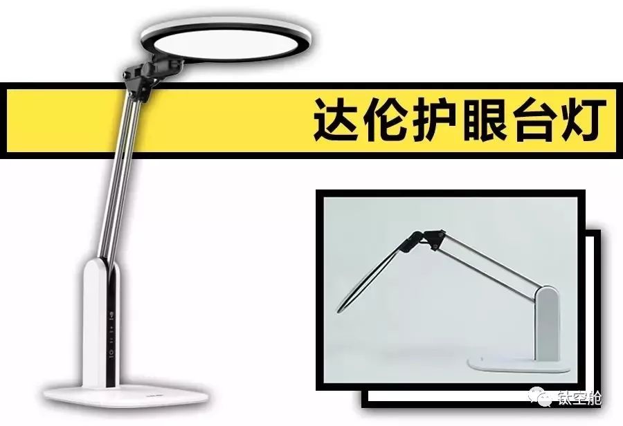 开学季如何给孩子挑选一个无蓝光频闪危害又安全护眼的台灯？ | 智慧星球
