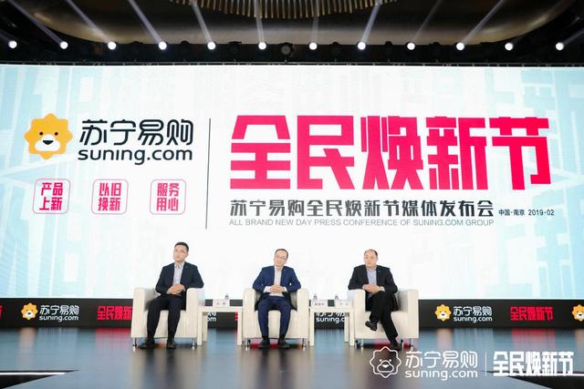 收购万达百货后,苏宁时尚百货总裁首度发声