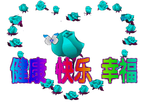 微信早安祝福问候语2019最新版 早上好祝福图片最新