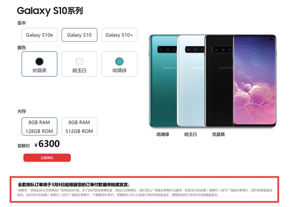 三星S10系列韩版到货：对比售价 还是国行良心！