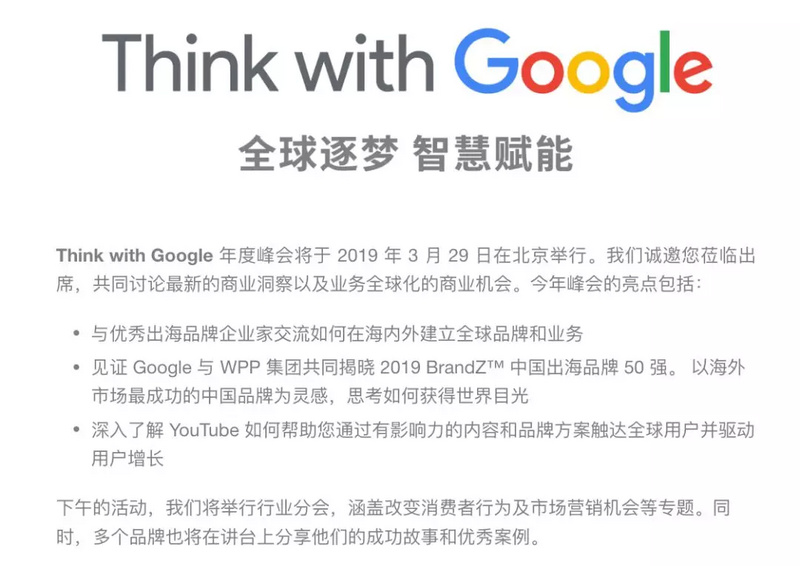 跨境电商品牌出海的机遇与路径