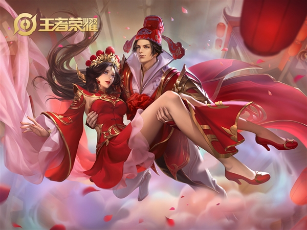 王者荣耀情人节皮肤虚假宣传?腾讯回应:误解