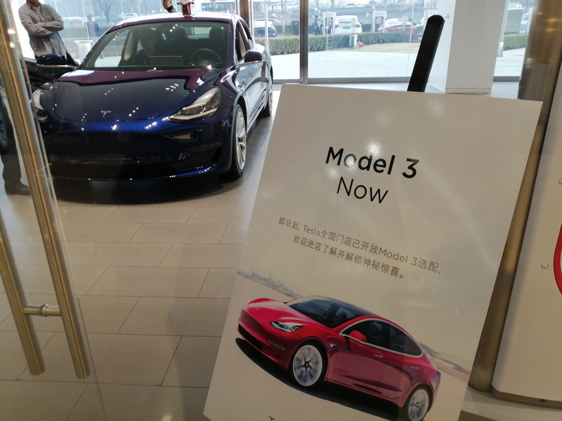 焦点分析 | Model 3来了，特斯拉是否难过“交付关”