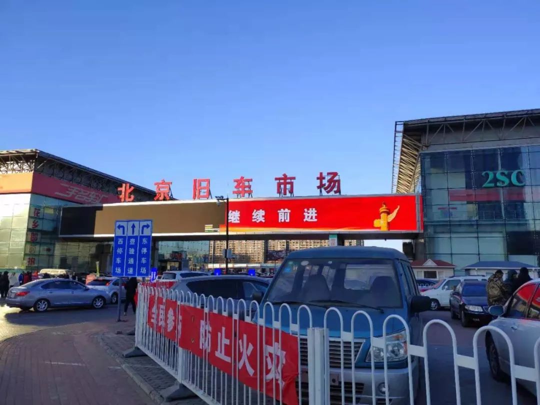 买卖二手车，中间商赚差价