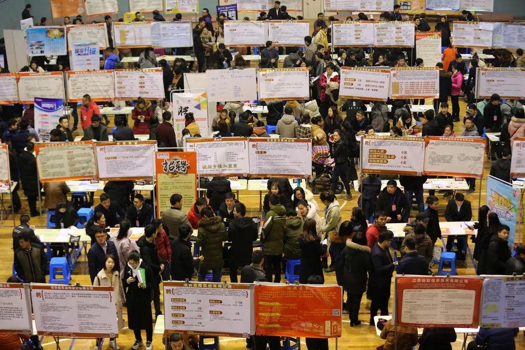 「冻住」的招聘，这届年轻人不敢裸辞了