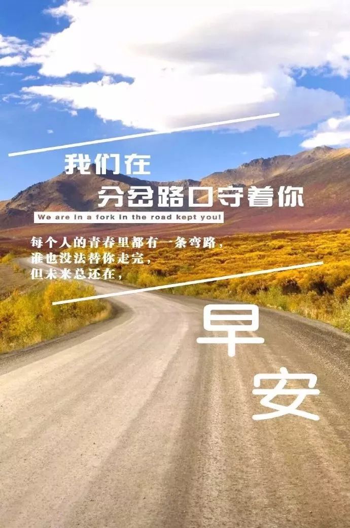 三月激励人心的正能量经典句子