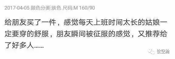 少女节如何给不同类型的女性选购礼物，空少告诉你 | 精分剧场