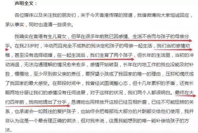 97《天龙八部》:给肿了的演员穿上20年前戏服太残忍
