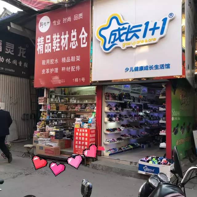 移动互联网影响下的小城临沂