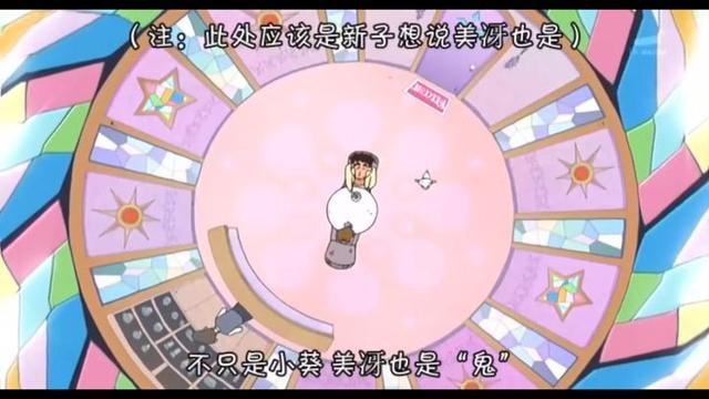 这么多年的《蜡笔小新》白看了？盘点《蜡笔小新》里戳人的小细节