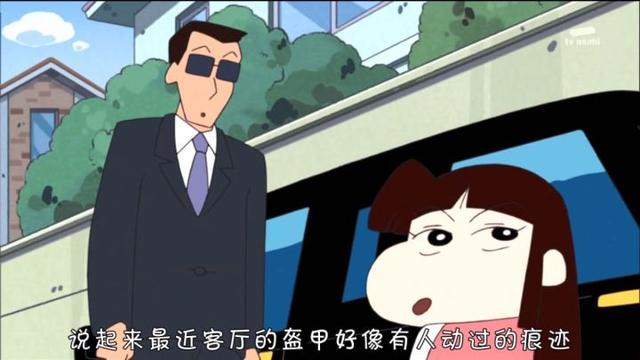 这么多年的《蜡笔小新》白看了？盘点《蜡笔小新》里戳人的小细节