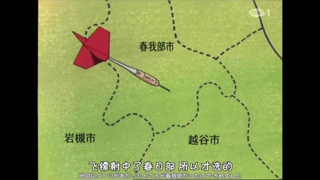 这么多年的《蜡笔小新》白看了？盘点《蜡笔小新》里戳人的小细节