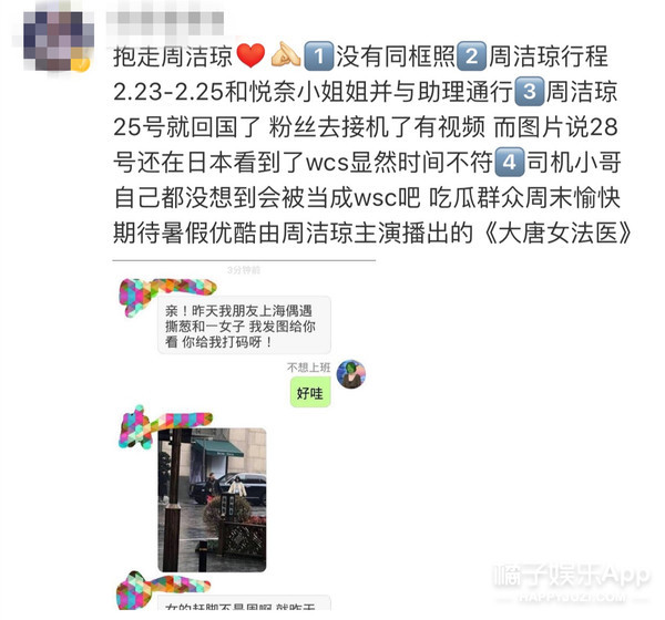 她是不是回国后风评就没好过？
