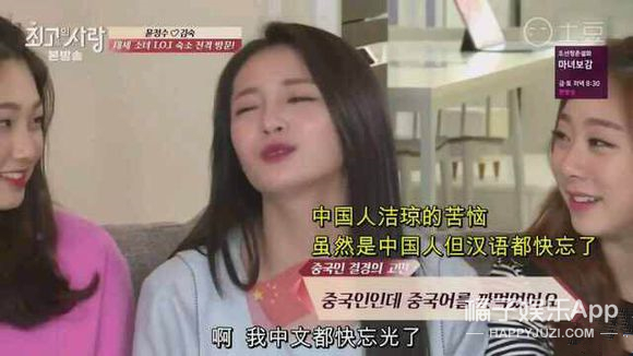 她是不是回国后风评就没好过？