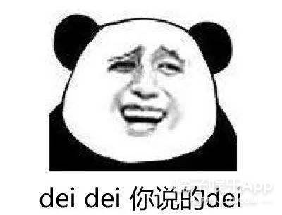 她是不是回国后风评就没好过？