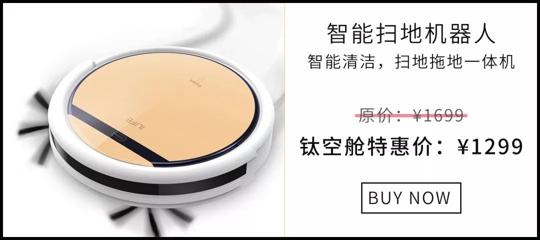 让主妇们“甘心被绿，欲罢不能”的绿罐子！连男人都架不住这种诱惑 | 钛空舱