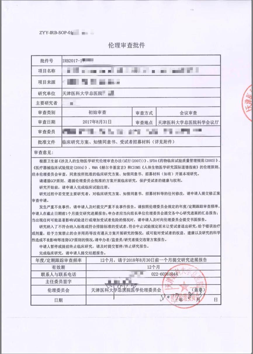 227个孩子被关进网戒中心，垫起了杨永信的“学术”之路
