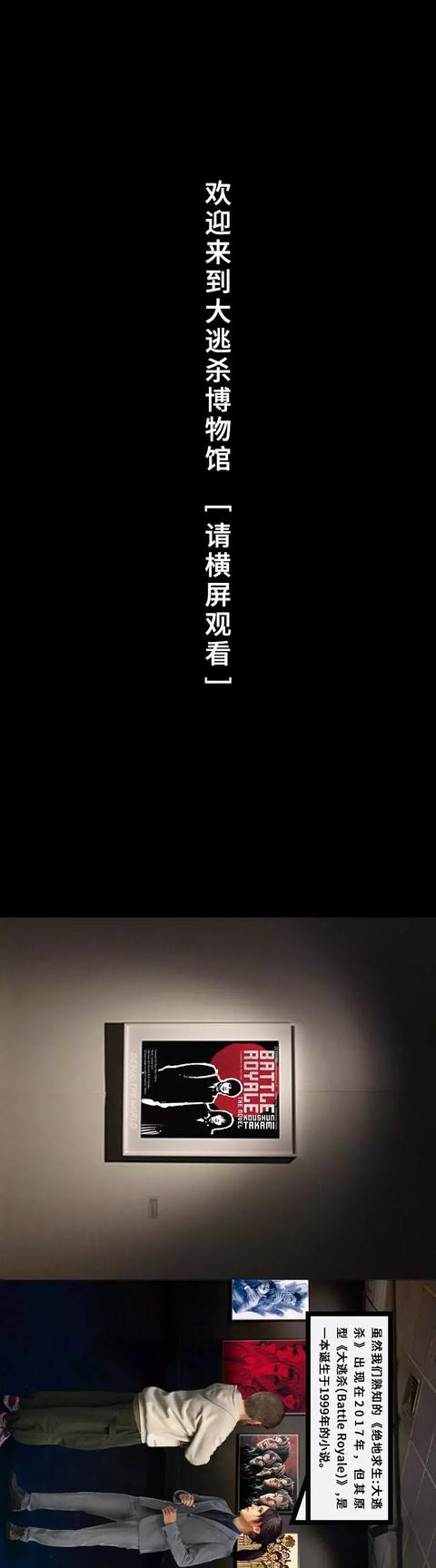 吃鸡一时爽，一直吃鸡一直爽！