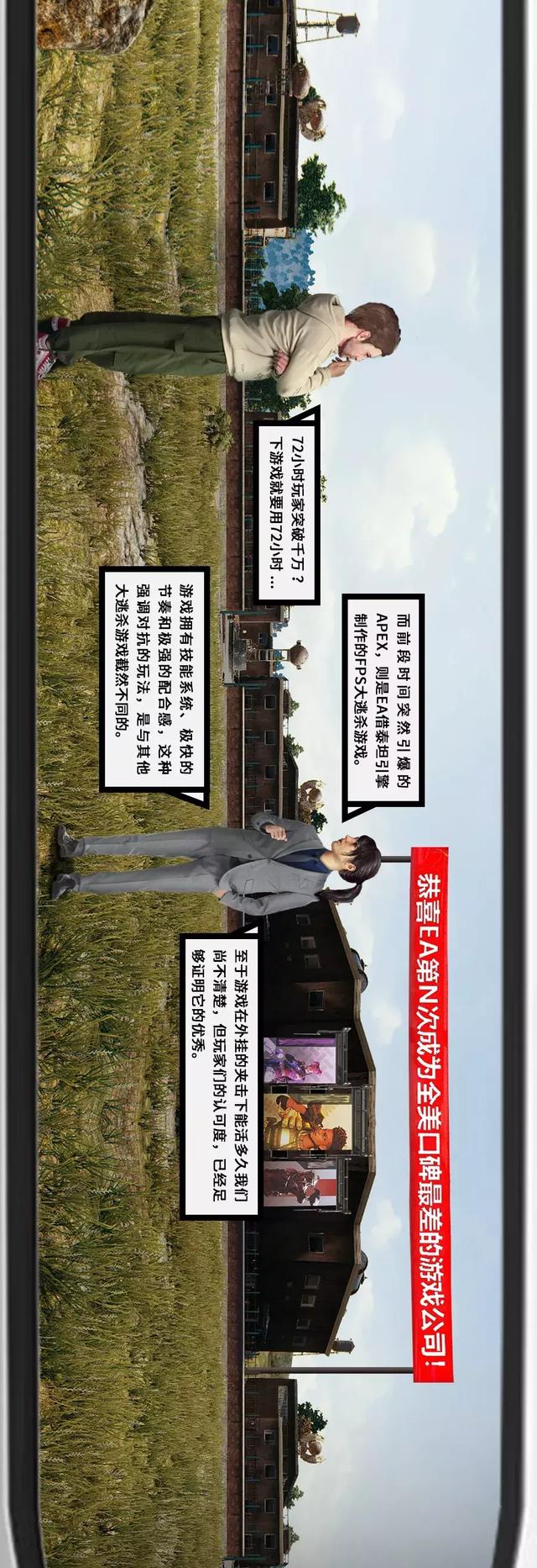 吃鸡一时爽，一直吃鸡一直爽！