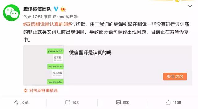 快手日均清理违规视频万余条了，雷军承诺小米9供货量