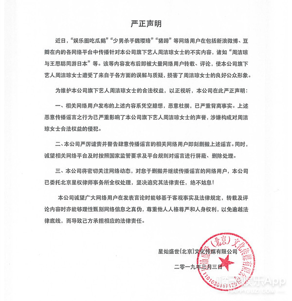 她是不是回国后风评就没好过？