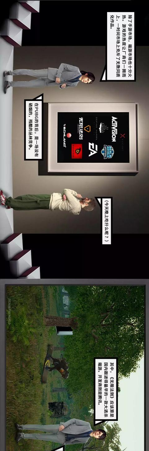 吃鸡一时爽，一直吃鸡一直爽！