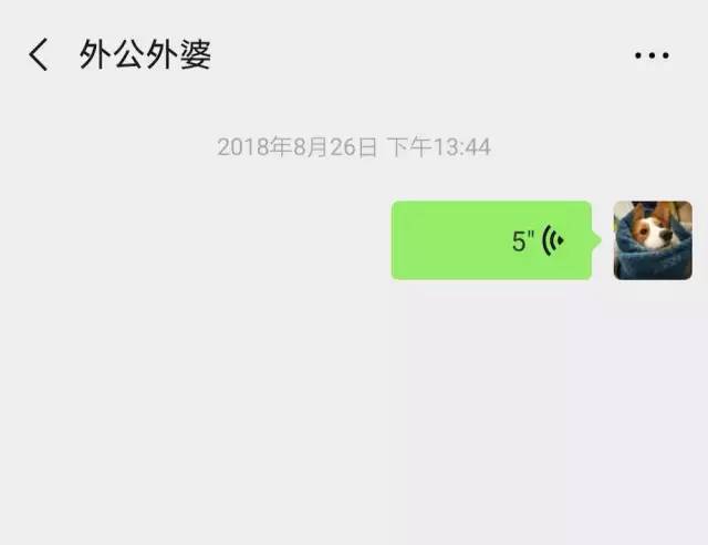 互联网攻陷中老年人群：奶奶抢红包，外婆学美图