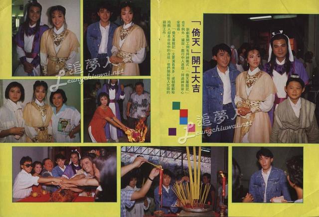 1994版《倚天屠龙记》到底有什么经典