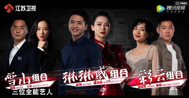 拿什么拯救这档节目?