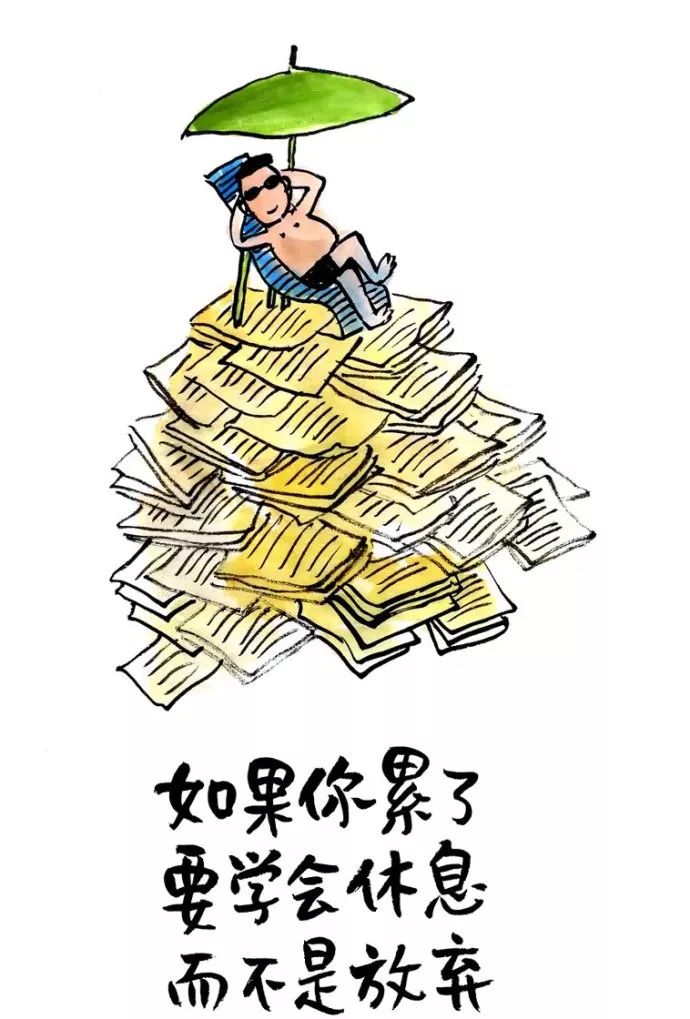 小林漫画:生活的幽默(2).