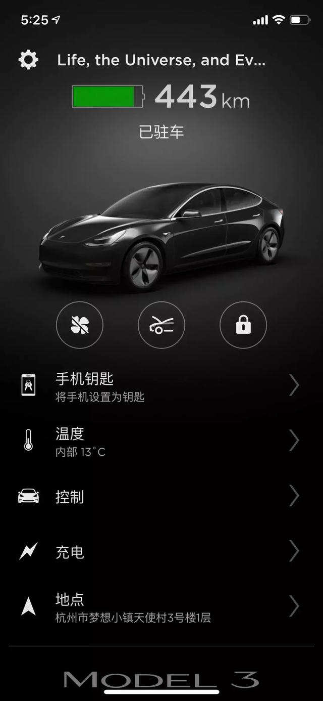 我们搞了辆特斯拉Model 3，让它自己在马路上开了半小时！