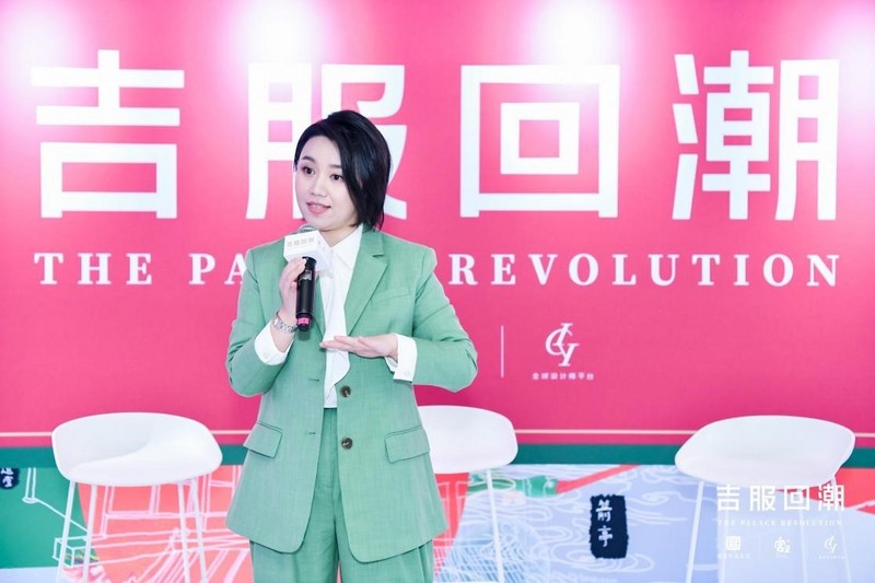 吉服回潮:故宫宫廷文化与独立服装设计师的一次碰撞