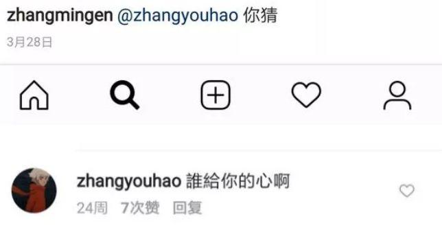 徐璐取关张铭恩，两个人新剧马上开播了