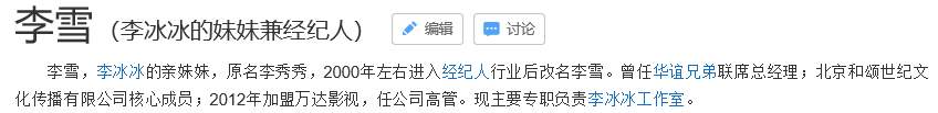 孕期傍上大花，被资源最强经纪人抛弃的赵丽颖已经暗戳戳为复出做好准备